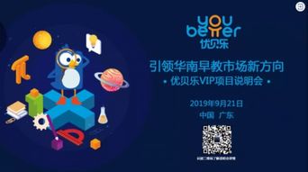 fcol（探索FCOL，未来教育的关键要素）