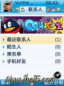 qq游戏昂（QQ游戏昂，乐趣与社交的完美融合）