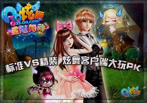 下载qq游戏（下载QQ游戏，开启你的游戏之旅）