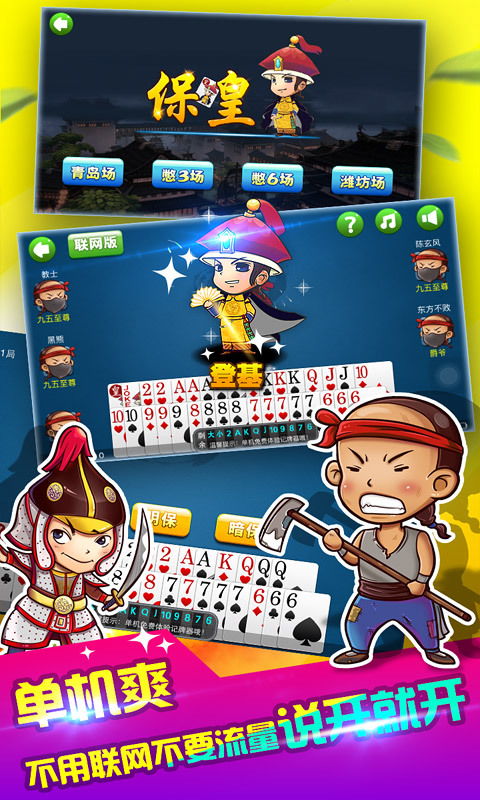 打牌游戏（打牌游戏，一种独特的娱乐方式与文化体现）