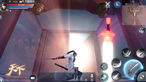 网易手游（网易手游，引领游戏新风尚）