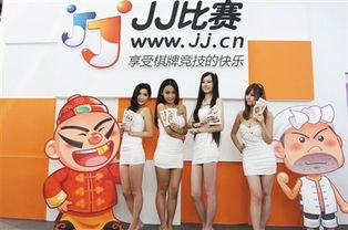 jj比赛（JJ比赛，竞技精神的展现）