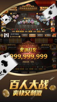 炸金花游戏（炸金花游戏，策略与乐趣）