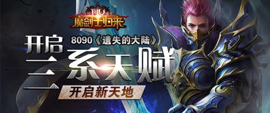 网页游戏（网页游戏，新时代的娱乐选择）