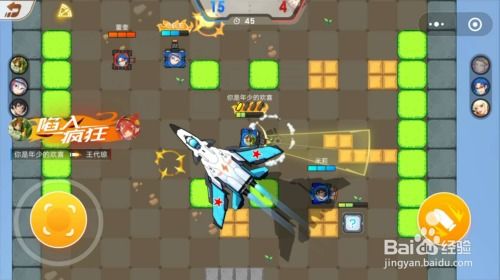 games（游戏的世界，探索、挑战与乐趣）