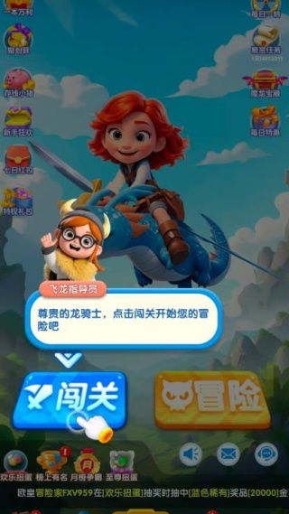 宝克小游戏（宝克小游戏的魅力与乐趣）