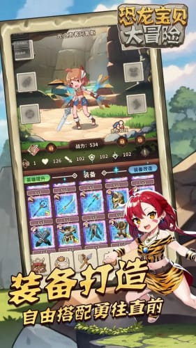 h游戏下载（H游戏下载，探索数字世界的无尽乐趣）