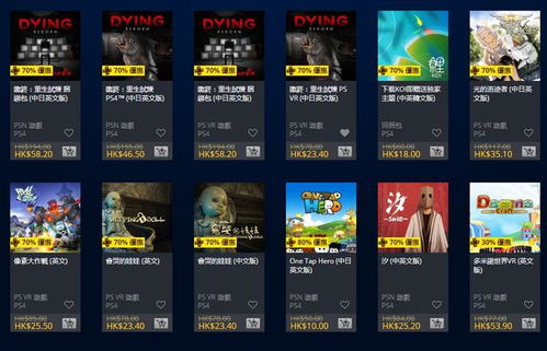 游戏软件(游戏软件,探索数字娱乐的前沿)