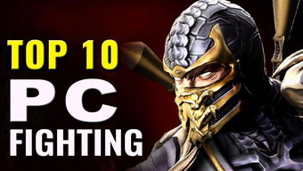 pc端游戏（PC端游戏，探索无限可能的虚拟世界）