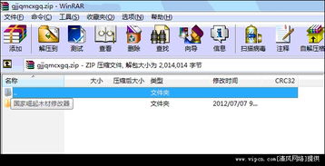 电脑游戏下载平台（电脑游戏下载平台的崛起与发展）