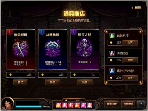 破解游戏(游戏破解之道,探索与解析游戏秘籍的艺术)