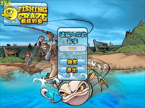 好玩的单机游戏（单机游戏，探索乐趣无穷的冒险之旅）