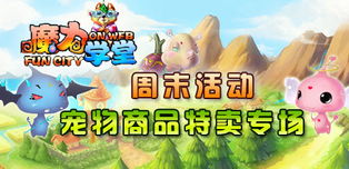 免费电脑游戏（免费电脑游戏，探索与乐趣的源泉）