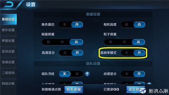 手机破解游戏（揭秘手机破解游戏，探索背后的技术与风险）
