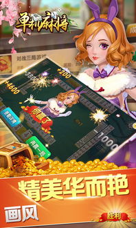 手机单机游戏下载（手机单机游戏下载，轻松娱乐，随时随地）