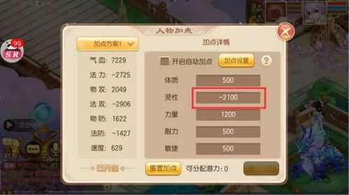 手游破解版（手游破解版，风险与警示）