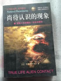 tatap（Tatap，探索未知的新纪元）