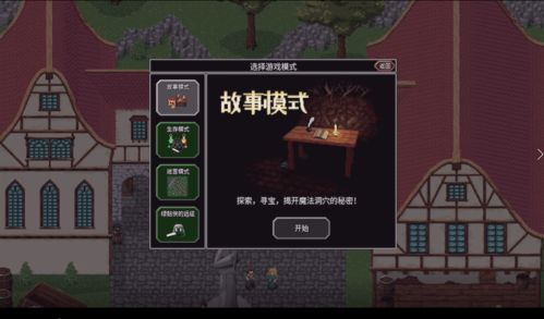 手机游戏推荐（手机游戏推荐，精选佳作不容错过）