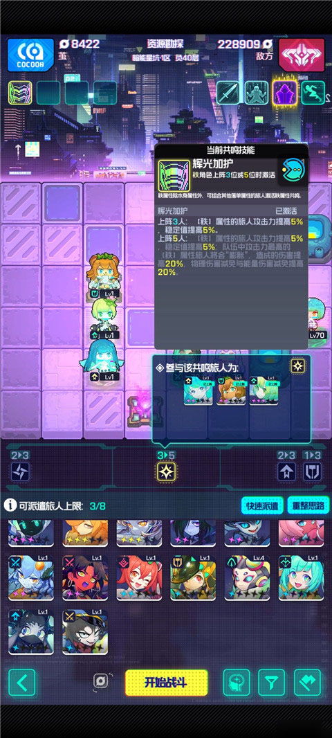 安卓破解游戏（安卓破解游戏，探索与挑战并存的现象）