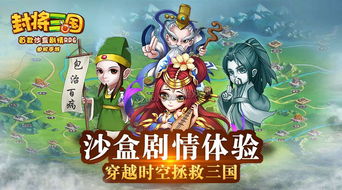 单机手游（单机手游，独立乐趣的沉浸式体验）