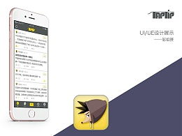 tip tap（探索Tip Tap，一种简单而富有创意的生活方式）