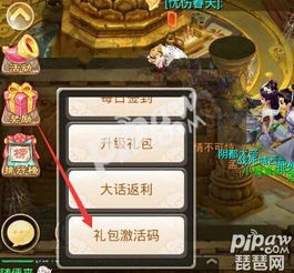 大话西游手游官网（大话西游手游官网——探索经典，重燃热血）