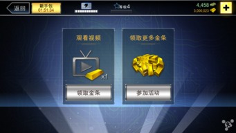 破解版游戏（关于破解版游戏的探讨）