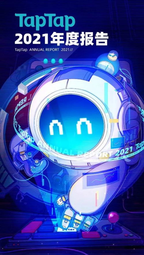 taptap官网下载（探索Taptap官网下载的魅力与便捷性）
