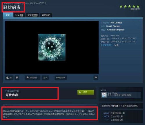 游戏平台（游戏平台，连接虚拟世界与现实生活的桥梁）