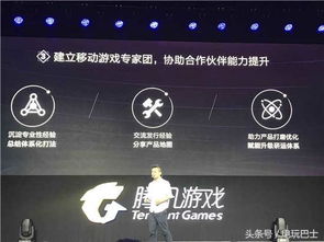 腾讯云游戏（腾讯云游戏，重塑游戏生态的未来力量）