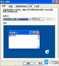 笔记本怎么调亮度（笔记本屏幕亮度调节方法详解）