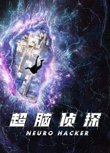 游戏破解（游戏破解，背后的真相与挑战）