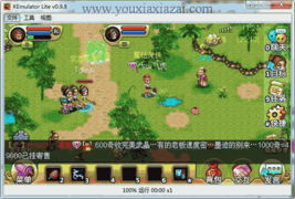 离线游戏（离线游戏，一种独特的娱乐体验）