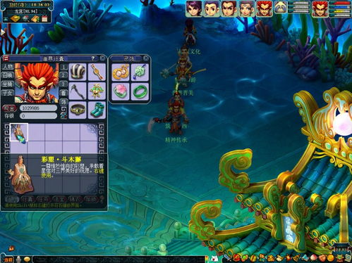 详细阅读:免费电脑版游戏(免费电脑版游戏,探索与乐趣的源泉) 免费电脑版游戏(免费电脑版游戏,探索与乐趣的源泉)