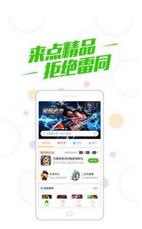 破解版游戏（关于破解版游戏的探讨）