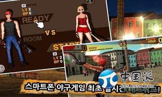 game free资源网（探索Game Free资源网，游戏爱好者的宝藏之地）