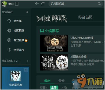 tgp(TGP,探索新一代游戏平台的无限可能)