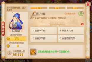 游戏助手(游戏助手,助力玩家探索虚拟世界的得力助手)