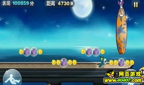 破解版游戏下载(关于破解版游戏下载,风险与选择)