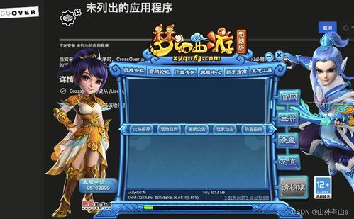 端游排行榜(端游排行榜,探索最受欢迎的电脑游戏世界)