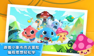 小象单机(小象单机游戏探索之旅)