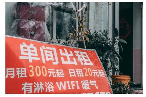 游民驿站(游民驿站,探索城市中的新角落)