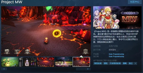 游戏rom(游戏ROM,探索经典游戏的源头与魅力)