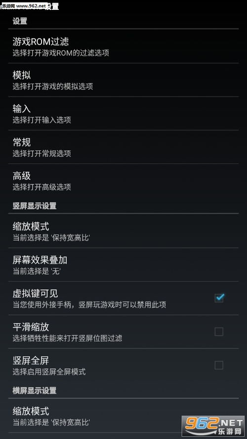 mame模拟器下载(Mame模拟器下载指南)