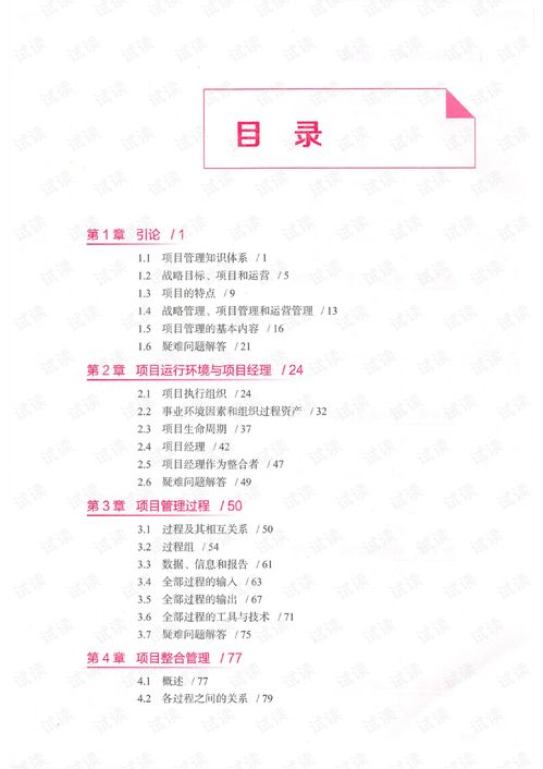 filetype xle(深入了解文件类型,XLE)