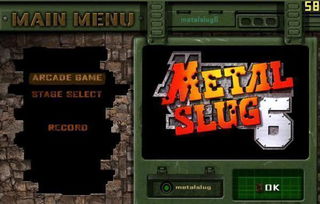 合金弹头全集下载(合金弹头全集,下载体验与回顾)