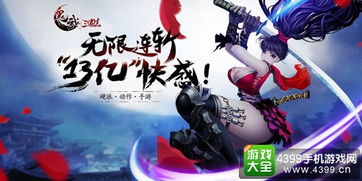 メタルスラッグ(金属争霸,一场震撼人心的金属战斗盛宴)