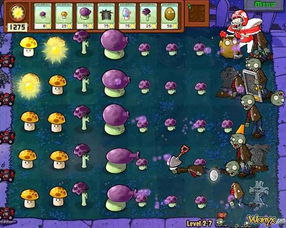 植物大战僵尸pc下载(植物大战僵尸PC下载攻略)