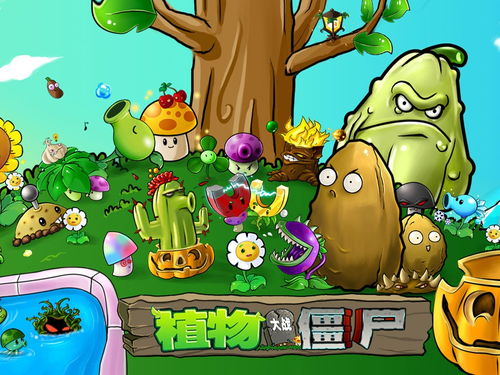 植物大战僵尸电脑下载(植物大战僵尸电脑版下载攻略)