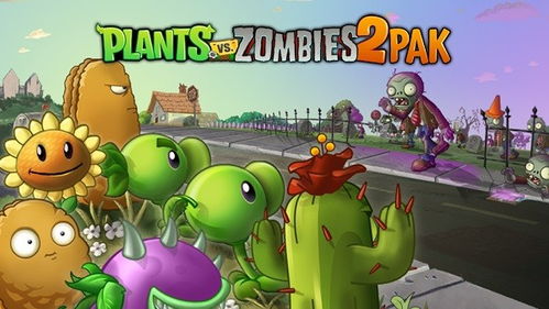 植物大战僵尸年度版(植物大战僵尸年度版,回顾与解析)
